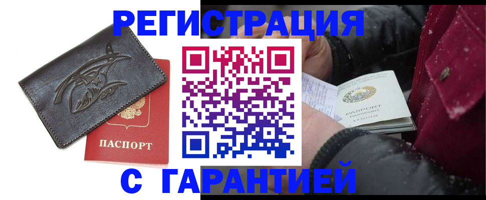 регистрация для дет. сада в Заволжске